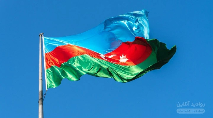 آذربایجان؛ یک تجربه، نه یک افسانه